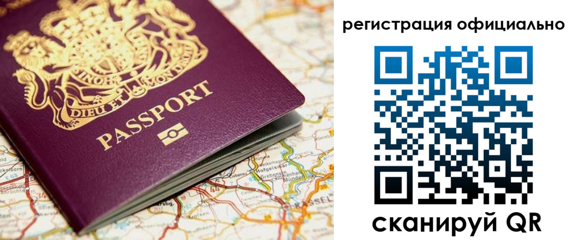 временная регистрация поиск в Яхроме